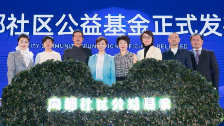 Ms Han Fang (fourth from left) has initiated the Nacity Community Foundation, to provide financial support to the needy. The Foundation has donated over RMB2 millions of anti-epidemic supplies to frontline medical staff and workers in their properties during COVID-19.