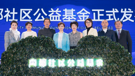韓芳女士發起了「南都社區公益基金」,為社區中有需要人士提供資助,包括在新冠疫情期間,向前線醫護人員及物業管理員工等,捐贈人民幣二百多萬元的防疫物資。