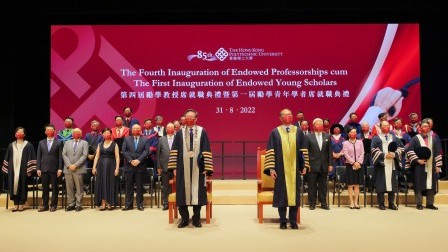 Inauguration of Endowed Professors and Endowed Young Scholars