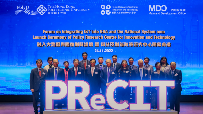 The PReCIT Launch Ceremony was officiated by (front row) Dr Lam Tai-fai, PolyU Council Chairman (centre); Ms Lillian Cheong, Under Secretary for Innovation, Technology and Industry of the HKSAR Government (fourth from right); Mr Charles Li, Co-Founder and Chairman of Micro Connect and Former Chief Executive of Hong Kong Exchanges and Clearing Limited (fourth from left); Prof. Jin-Guang Teng, PolyU President (third from left); Dr Lawrence Li Kwok-chang, PolyU Deputy Council Chairman (third from right); Prof. Wing-tak Wong, Deputy President and Provost (second from left); Dr Miranda Lou, Executive Vice President (second from right); Prof. Christopher Chao, Vice President (Research and Innovation) and Director of PReCIT (first from left); and Prof. Eric Chui, Head of Department of Applied Social Sciences and Co-Director of PReCIT (first from right).
