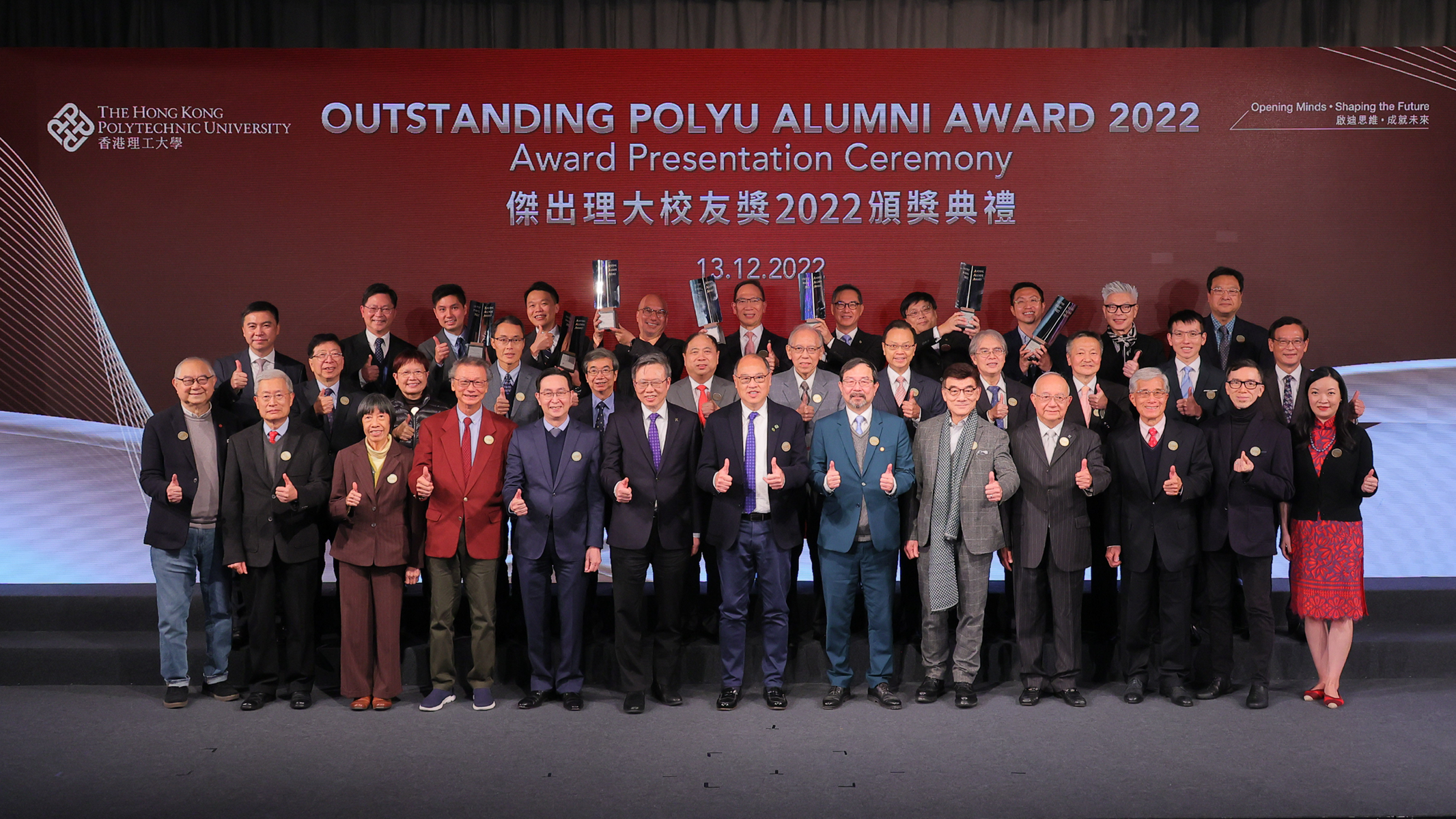 OUTSTANDING ALUMNI 