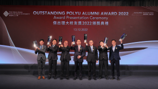 PolyU honours outstanding alumni