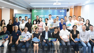 GBA Sustainability Innovation Challenge held in Shenzhen