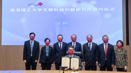 PolyU and Wuxi city government to drive innovation and technology development in the Yangtze River Delta