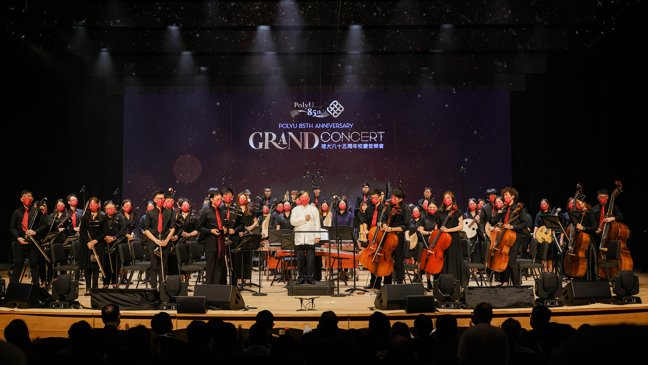 The Federation of PolyU Alumni Associations Chinese Orchestra played a medley of hit songs from the 1930s and 1940s.