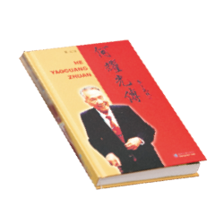 biography of Mr Ho Iu Kwong