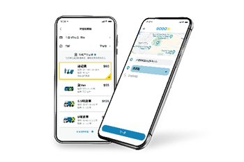 The GoGoX mobile app is clear, easy-to-use and personalised.