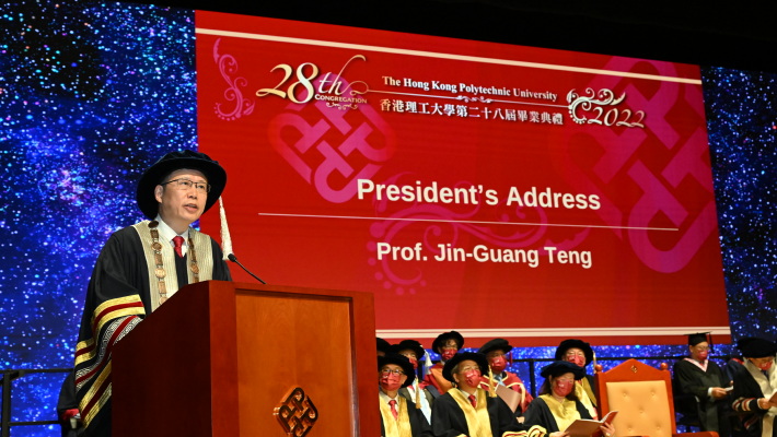 President Prof. Jin-Guang Teng thanked Prof. Zhong for his enlightening speech and his contribution to combating COVID-19. He also extended his congratulations to the graduates, urging them to use their knowledge to address global issues, such as climate change, energy shortages, and an ageing society, while striving to fulfil their own aspirations.