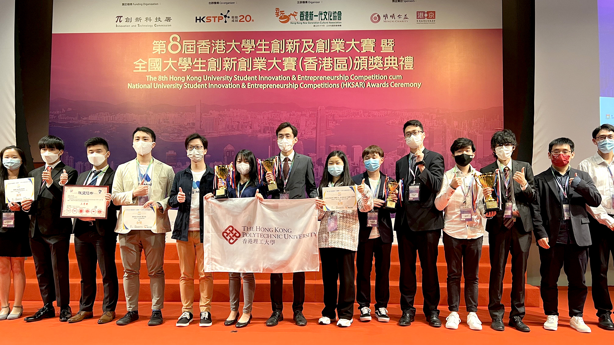 该项目团队亦赢得第八届中国国际大学生 “互联网＋” 创新创业大赛的金奖。