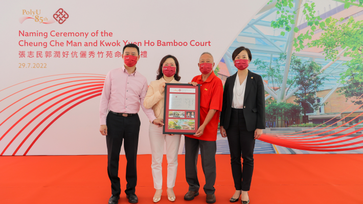 On behalf of PolyU, Court Chairman Dr Katherine Ngan (second from left) and Executive Vice President Dr Miranda Lou (right) presented a souvenir to Mr Cheung Che-man (second from right), who was accompanied by Mr Cheung Kim-hung (left)
