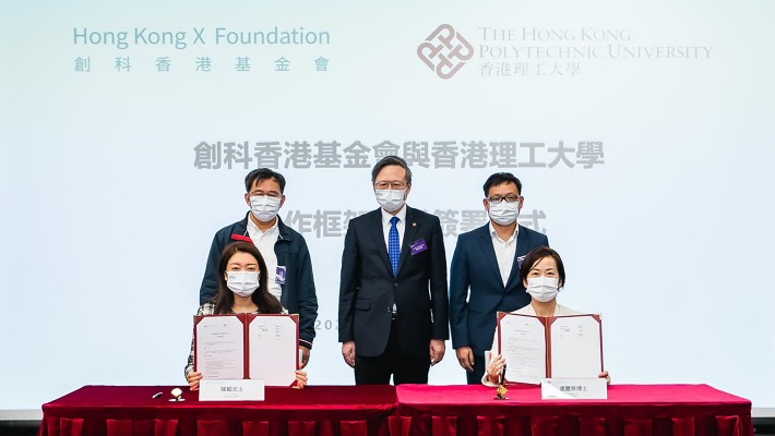 The MoU was signed by Dr Miranda Lou, Executive Vice President of PolyU (front row, right) and Ms Jessica Chen, Vice-president of Sequoia China, Executive Director of HKXF, and Project Lead of Hong Kong InnoX Academy (front row, left). Prof. Jin-Guang Teng, President of PolyU (back row, centre); Prof. Zexiang Li, Co-founder of Hong Kong X-Tech Startup Platform, Professor of the Department of Electronic and Computer Engineering of The Hong Kong University of Science and Technology, and Dean of Hong Kong InnoX Academy (back row, left); and Prof. Guanhua Chen, Co-founder of Hong Kong X-Tech Startup Platform, Director of the Centre of Hong Kong Quantum AI Lab, and Professor of the Department of Chemistry of The University of Hong Kong (back row, right); witnessed the signing.