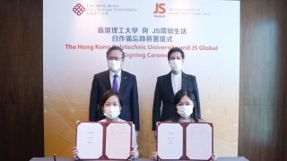 Joining forces with JS Global to explore aerospace, food and smart living technologies
