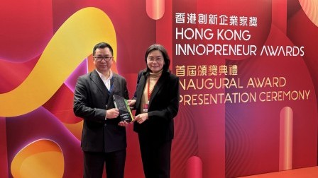理大初創企業聯合創始人獲頒香港創新企業家獎