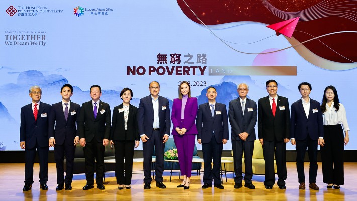 Ms Janis Chan (centre) encouraged students to broaden their perspectives in the talk ‘No Poverty Land’ held at PolyU. Prof. Song Lai, Deputy Director-General of the Department of Youth Affairs of the Liaison Office of the Central People’s Government in the HKSAR (fifth from right), Dr Lam Tai-fai, Council Chairman (fifth from left), PolyU management and distinguished guests attended the event.