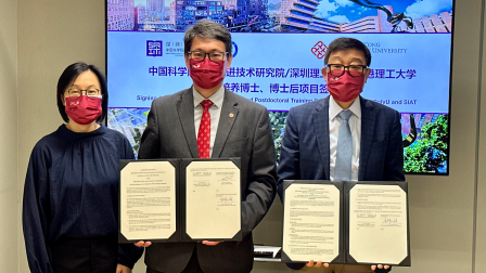 PolyU and Shenzhen Institute of Advanced Technology collaborate to nurture PhD students and postdoctoral fellows
