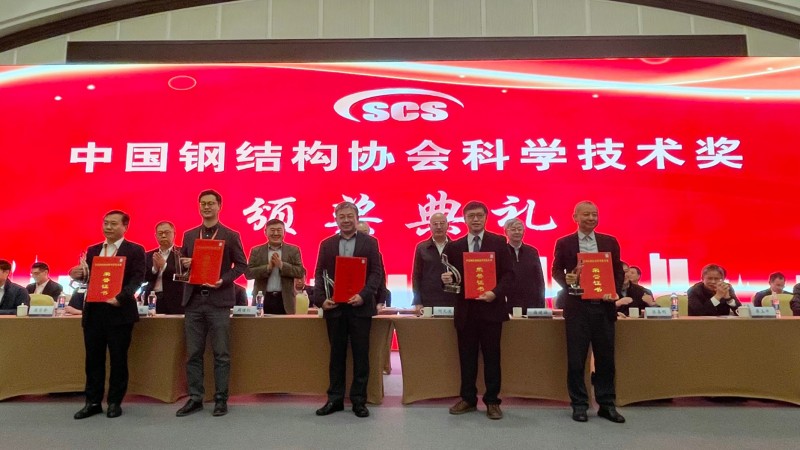 Professor Chung Kwok-fai (front row, second from right)was presented with the Grand Award of the CSCS Scienceand Technology Awards 2022 by senior members of ChineseAcademy of Engineering on 10 February 2023 in Guangzhou.