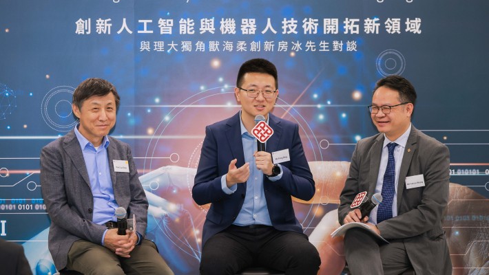Mr Fang Bing’s (centre) entrepreneurial journey startedduring his undergraduate study with Prof. Lu Chao (left).Mr Kelvin Wong (right) moderated the discussion.