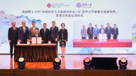 PolyU establishes Research Centre for Chinese History and Culture