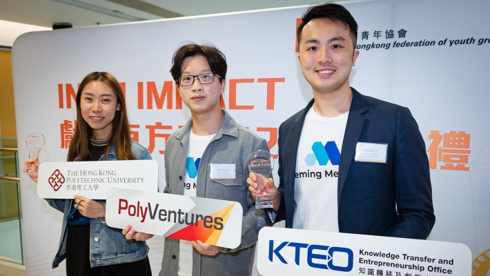 Representatives of the winning PolyU startups, Dr Kelvin Heung Ho-lam, Research Assistant Professor of the Department of Building and Real Estate and Co-founder of Fleming Medlab (centre), Mr Edwin Ty, Co-founder of Fleming Medlab (right) and Ms Emma Yu, Designer of UNI Green (left)