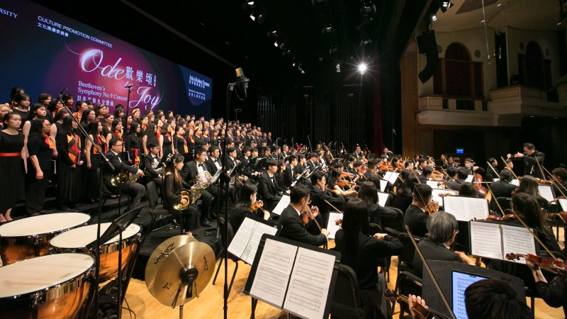 PolyU Artist-in-Residence Programme 2022-23: Maestro Leung Kin-fung ‘Ode to Joy - Beethoven’s Symphony No. 9 Concert’