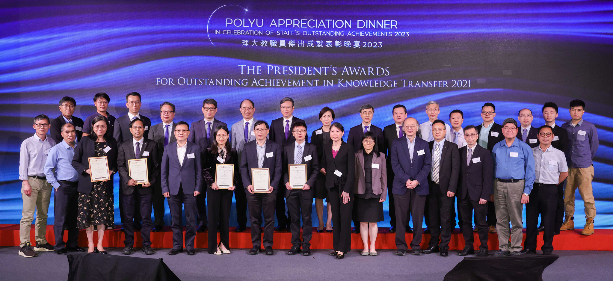 Awardees of The President’s Awards for Outstanding Achievement in Knowledge Transfer 2021