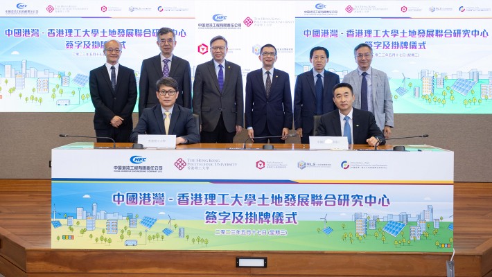 The collaboration agreement on the establishment of the research centre was signed by: (front row) Professor Christopher Chao, Vice President (Research and Innovation) of PolyU (left), and Mr Xue Yong, Managing Director of China Harbour Engineering Co. Ltd. (right).