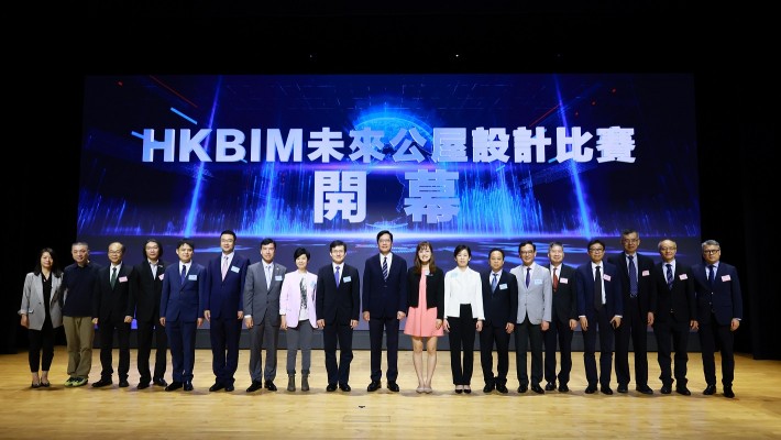 財政司副司長黃偉綸（中）、中聯辦教育科技部王偉明部長（左九）及房屋局局長何永賢女士（左八）等貴賓為比賽主持啟動禮。