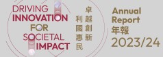Annual Report 2023/24