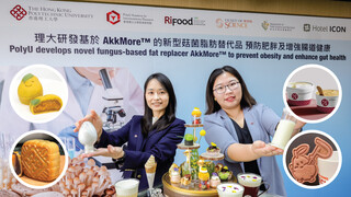 PolyU Researchers Develop Novel Fungus-Based Fat Replacer AkkMore™ to Prevent Obesity and Boost Gut Health