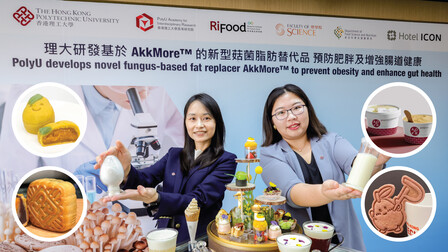 PolyU Researchers Develop Novel Fungus-Based Fat Replacer AkkMore™ to Prevent Obesity and Boost Gut Health