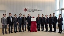PolyU and SCUT Launch Joint Centre to Propel Innovation in Green Composites