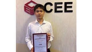 PolyU PhD Student Seizes Best Postgraduate Poster Presentation Award at 7th Conference on Environment Health Risk and Control of New Pollutants in 2025