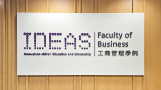 PolyU Business School Receives Donation Pledges from Firms to Aid Its Blockchain and FinTech Research