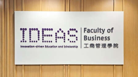 PolyU Business School Receives Donation Pledges from Firms to Aid Its Blockchain and FinTech Research