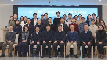 PolyU RILS and Moganshan Geospatial Information Laboratory Launch Key Laboratory to Advance Geospatial Innovation for Global Sustainability 
