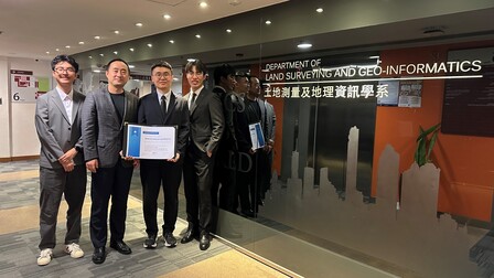 Team of Four PolyU PhD Students Wins Championship at ACM SIGSPATIAL Cup 2025
