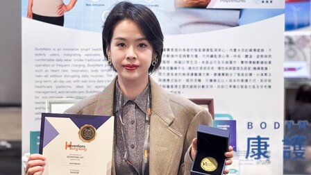 PolyU PhD Candidate Secures Gold Medal at 5th Asia Exhibition of Innovations and Inventions Hong Kong