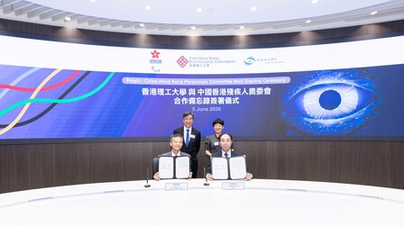 PolyU School of Optometry and China Hong Kong Paralympic Committee Sign MoU to Advance Para Sports Development and Support Vision Impairment Classification for Athletes
