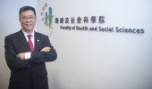 支援香港醫療體系