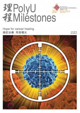 June 2012 Cover