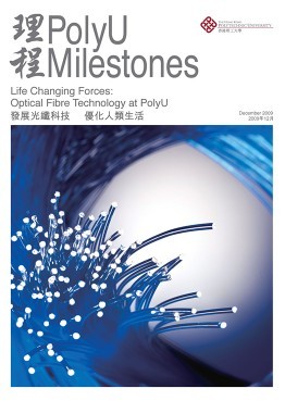 2009年12月 封面