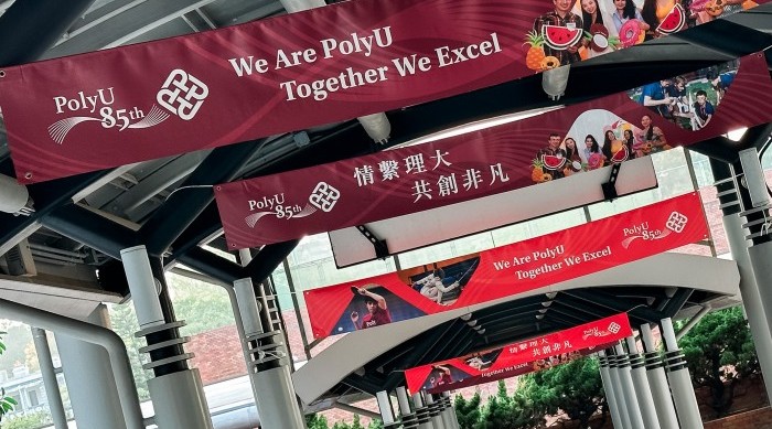 PolyU’s 85th anniversary celebration finale goes into high gear