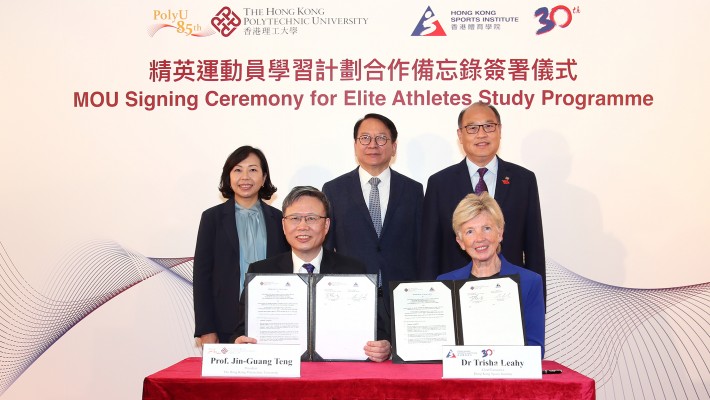 The signing ceremony was witnessed by Mr Eric Chan Kwok-ki, Chief Secretary for Administration (back row, centre); Miss Alice Mak Mei-kuen, Secretary for Home and Youth Affairs (back row, left); and Dr Lam Tai-fai, PolyU Council Chairman and Chairman of HKSI (back row, right). The MOU was signed by Prof. Jin-Guang Teng, President of PolyU (front row, left) and Dr Trisha Leahy, Chief Executive of HKSI (front row, right).