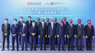 SHKP and PolyU sign MoUs on building innovation & technology research projects