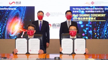 PolyU and SenseTime collaborate on metaverse research