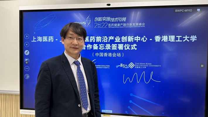 Prof. Wang Zuankai, Associate Vice President (Research and Innovation), PolyU, signed the MoU between the University and Shanghai Pharmaceutical and its subsidiary Biopharma Evolution.