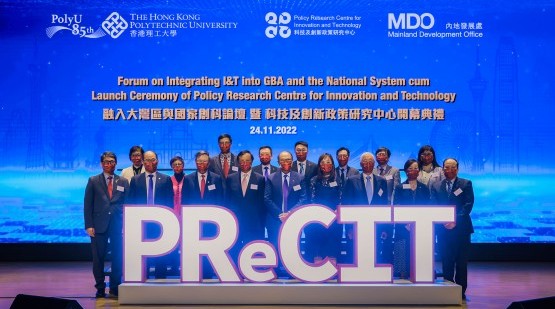 PReCIT launched to contribute to research-backed policy advocacy on innovation and technology development
