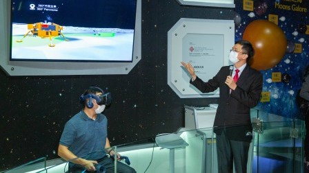 PolyU VR exhibit at space museum showcases the Nation’s Moon and Mars explorations