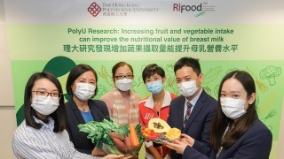 Insufficient vegetables and fruits in diet adversely affects key nutrition in breast milk, PolyU research reveals
