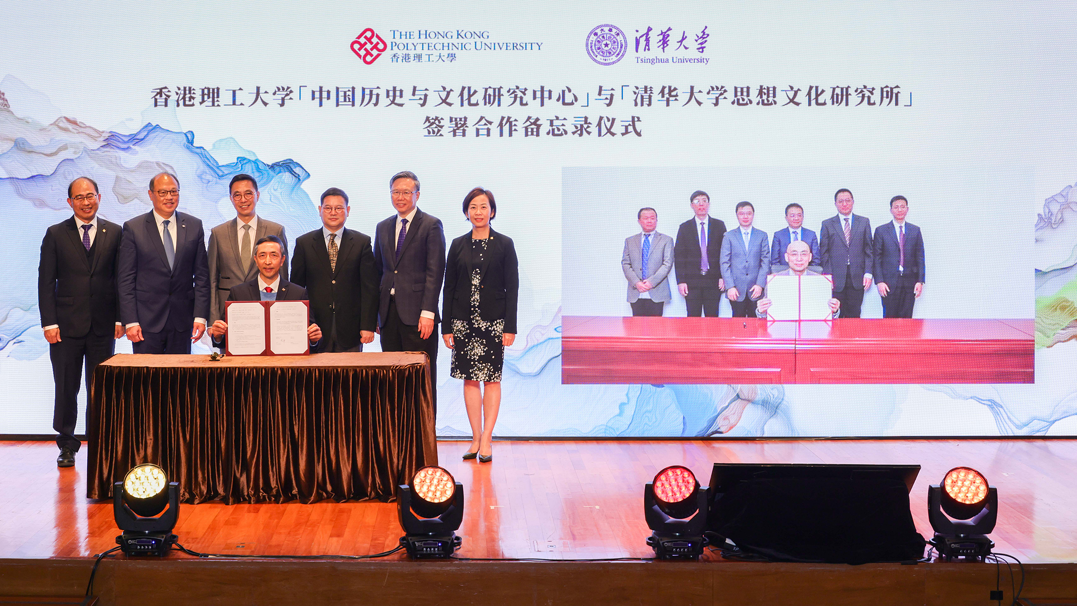 MoU signing